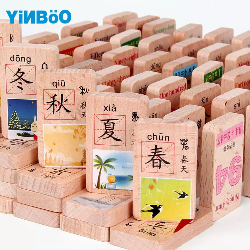 100 ký tự Trung Quốc kỹ thuật số hai mặt domino đồ chơi giáo dục trẻ em khối gỗ biết chữ và đọc viết - Khối xây dựng