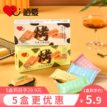 With Love Grilled Milk Crisp Net Red Popcorn Desolated Zero Food Snack Casual Food Japan Love Cookies Chocolate