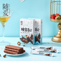 With Love Chocolate Bar Sandwich Strip Boxed Net Red Hazelnut Milk Vegan small snacks Cookies Nostalgic Snack