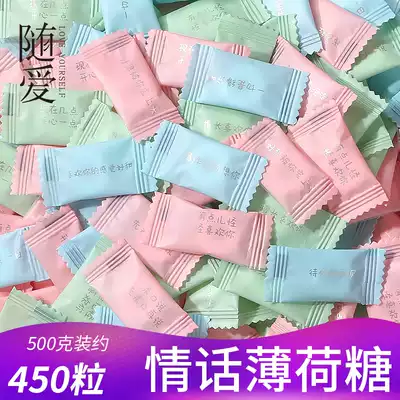 With love sea salt mint candy Strong cool sugar-free net red love words fresh breath Circles hard lozenges Bulk