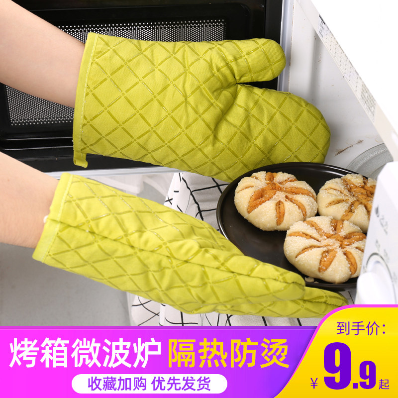 2 thick microwave oven heat insulation gloves lengthy cotton Kitchen home special high temperature baking anti-scalding heat and heat resistance