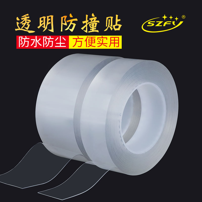 SZFY door anti - collision strip stealth transparent general - purpose body film sticker protects door - edge and scraping - and - rub automobile supplies Transparent single - sided tape