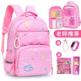 Детский милый школьный рюкзак, начальная школа, в корейском стиле