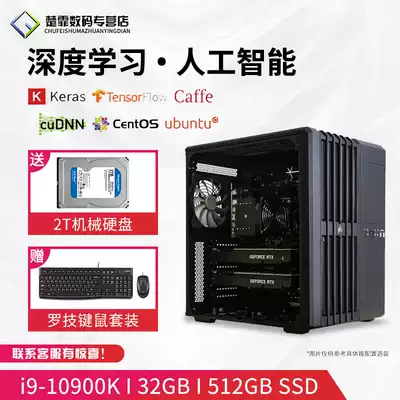 Core i9 10900K dual card RTX3090 3080 3070 Dual deep learning GPU workstation AI Artificial intelligence model training algorithm