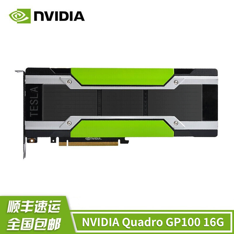 The Invida NVIDIA Quadro GP100 16G Deep Learning Graphics Processing Graphics Card