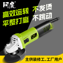 Ahu angle grinder hand grinder small grinding hand grinding wheel cutting machine grinding machine multifunctional industrial power tools