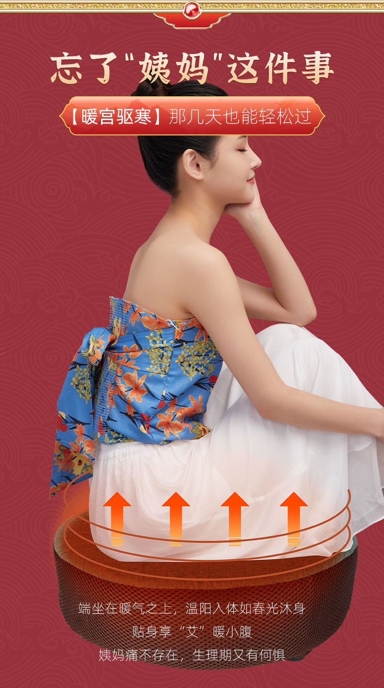 九头仙艾 养生蒲团艾灸仪 坐灸仪 天猫优惠券折后¥19.9起包邮(¥34.9-15)