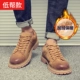 Giày cao cổ nam Martin boots phong cách Anh mùa thu 2020 mới phong cách Hàn Quốc hợp thời trang giày nam công cụ cắt giữa thoáng khí - Giày ống