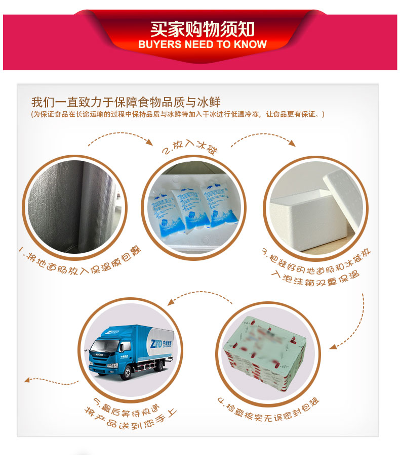 枫润 原味火山石纯肉烤肠 3斤 图9