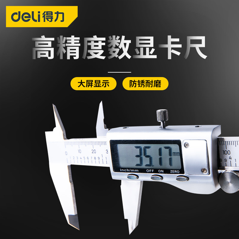 Able Cruise scale number of high precision with table electronic industrial-grade small home with stainless steel measurements 0-150mm