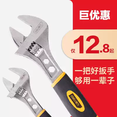 Right adjustable wrench Multi-function open wrench 12 inch live wrench board Large live wrench 8 inch 6 inch scale