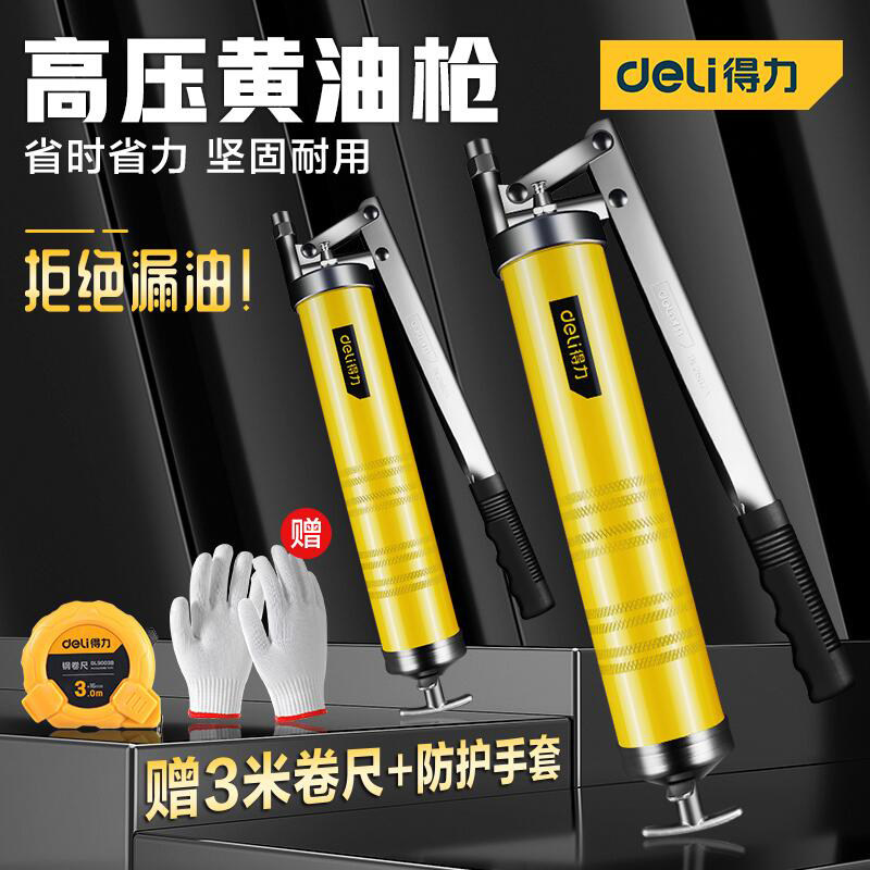 Right-hand Grease Gun Heavy Double Row Industrial Butter Machine Bull Oil Shooter High Pressure Self-Suction Small Labor-saving