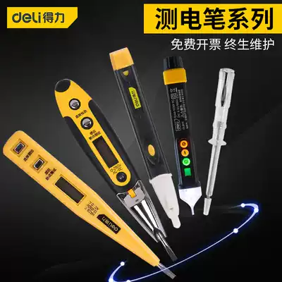 Deili electric pen electrical Special household test electric pen digital electric inspection pen high precision line detection induction multi-function