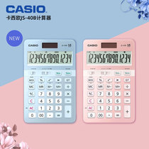 CASIO Casio JS-40B Women White Color Accounting Finance Office Calculator Simply Pink Cute Cute Career Computer Fashion Promotion