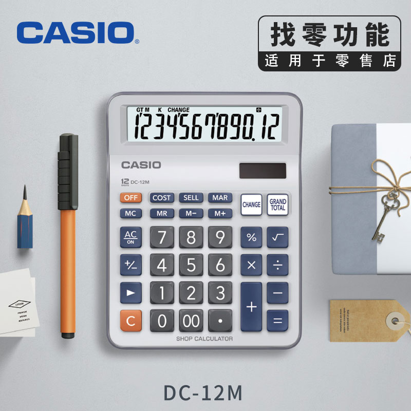 (Promotion Section) CASIO Big number DC-12M No. MC-12M Shang ultra convenience store Retailer Business Office Multifunction Science Solar Energy Summer Hats to Pursue Self