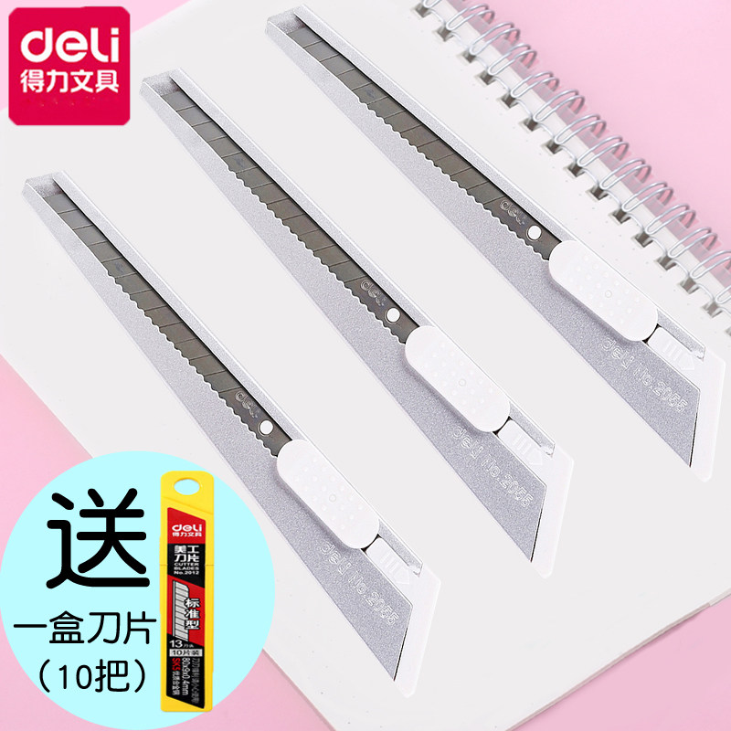 Fine Arts students sketch pencil knife portable small sharp wallpaper cutting cutting knife multifunctional metal shell handcutting cutting cutting cutting cutting cutting cutting knife