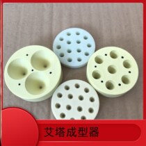 Aita Shaper Aita Mold Self-made Ai Rong Ai Tuo Machine Ai Cone Rice Moxibustion Ai Zhu Mold Ai Zhuang Tower