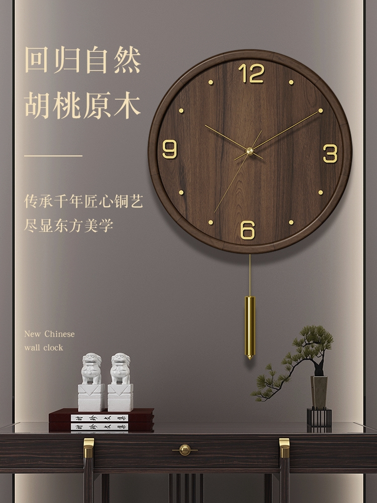Modern retro extremely simple hanging bell household living room Chinese wood hanging wall clock new fashion minimalist sticking to wall hanging clock
