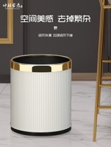 2021 New High-grade Coverless Trash Bin Home Bedroom Office Stainless Steel Large Capacity Sanitary Bucket Luxury