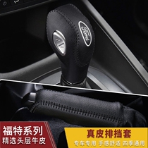 Digger handle cover cloth car gear lever cover protective cover sweat-absorbing gear cover hand brake cover personalized net red universal type
