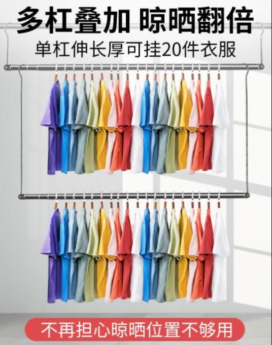 Hanging clothes hanger drying rod cool drying rack free punching telescopic rod an invisible anti-theft net clothes drying artifact quilt