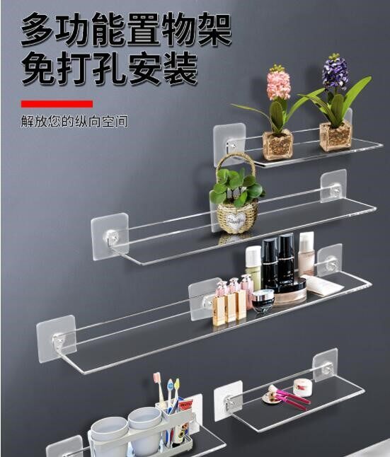 Wall material storage board wall-mounted high transparent plastic word partition bathroom mirror cabinet acrylic partition