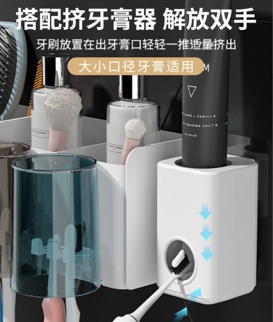 Bathroom toothbrush cup mouthwash cup storage rack tooth flushing device rack hanging shelf couple wall hanging light luxury tooth set
