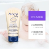 Детское натуральное молочко для тела, детский крем для тела, 139 мл