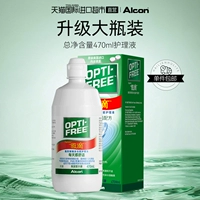 470мл-(для любого использования)