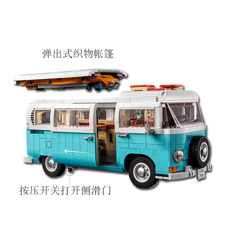 LEGO 乐高 Creator创意系列 10279 大众T2野营车 积木玩具 88VIP会员折后￥904.4包邮包税