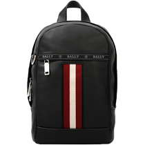 (Self-operated) Bally Bally mens leather waist bag chest bag HARI