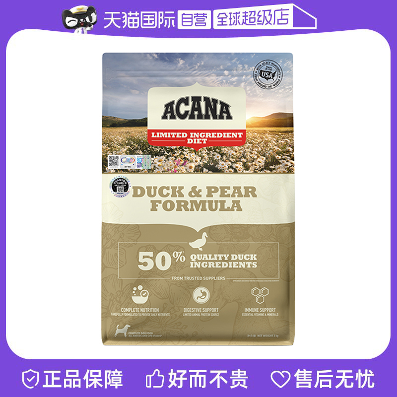 (Self-Employed) Acana Aiken Take the US Imported Duck Meat Pear Dog Food Puppies Into Dog And Dog Dry Grain 2kg-Taobao