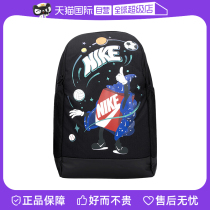 (Self-Employer) NIKE Nike Children Backpack Primary and middle school students Bag Printed Double Shoulder Bag FN1359-010