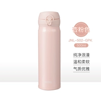 JNL-502-GPK Абрикосовый розовый