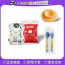 (Self-operated) Shikou gives away twisting fork and spoon disposable bib as a random gift (not for sale please do not take pictures)