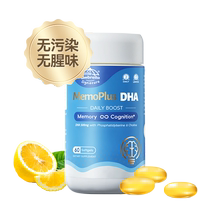 (Self-operated) New Zealand Little Umbrella Schoolmaster Fish Oil DHA for students specially designed for teenagers to prepare for exams and supplement brain memory.