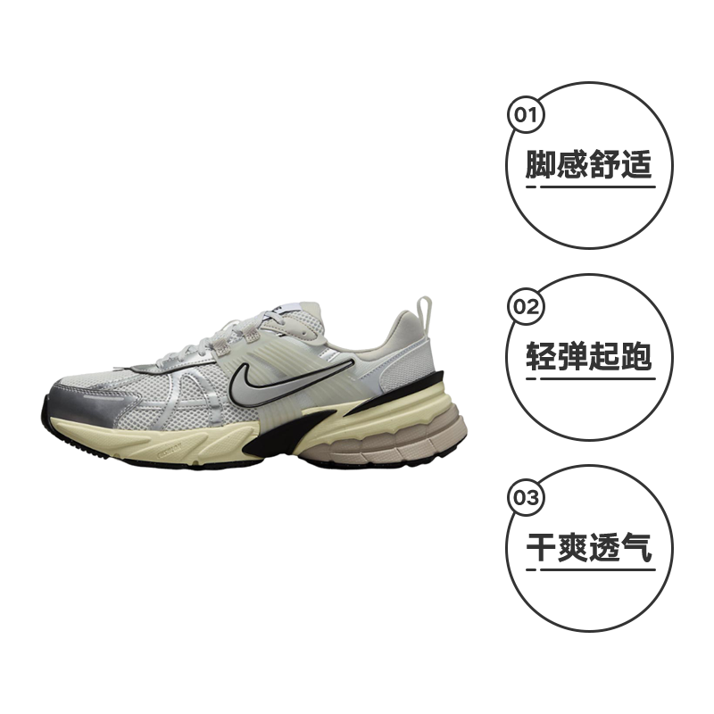 Nike Run Club为何突然停运？运动爱好者的伤痛与反思