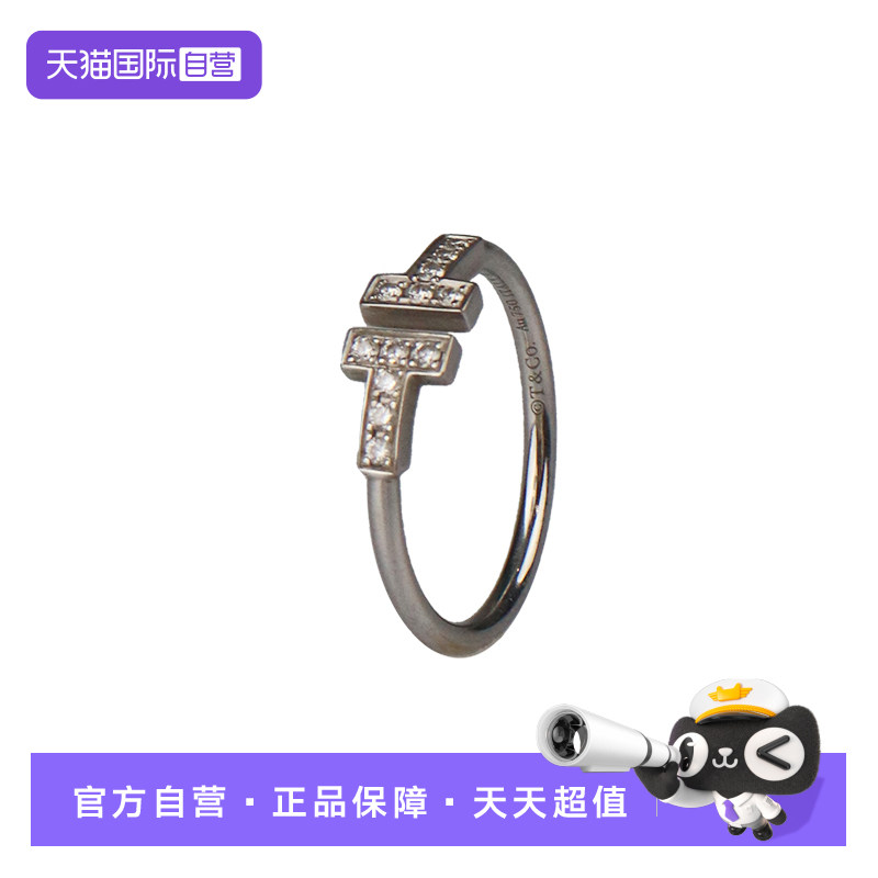 Second-hand 95 new TIFFANY (Tiffany) T series diamond coil ring 750 white gold No. 56
