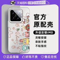 (Self-operated) CozyNut is suitable for Xiaomi 14pro mobile phone case new 13 color silver anti-fall 12S simple 11ultra niche super popular Spongebob protective cover xiaomi