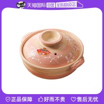 (Self-operated) FUYUMI Japanese imported casserole for soup casserole for porridge and eternal clay pot