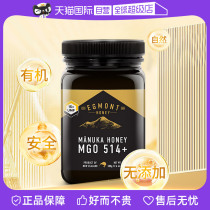 (Self-operated) Manuka Honey UMF15 New Zealand Natural Wild Nourishing Stomach 500g Same Style as Zhang Jingchu
