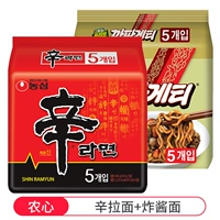 Nongxin Sinra Noodles 5 мешков + жареный соус лапша 5 мешков