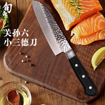 (Self-operated) Kaiyin kitchen knife household Guan Sunliu Santoku knife chef knife beef knife Damascus knife kitchen knife