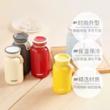 Японский портативный милый свежий детский стакан из нержавеющей стали