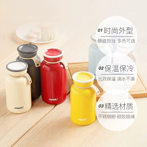 Японский портативный милый свежий детский стакан из нержавеющей стали