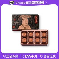 (Self-operated) Hong Kong Kee Wah Bakery Mini Egg Yolk White Lotus Paste Mooncake Gift Box Mid-Autumn Festival Gift High-end Souvenir