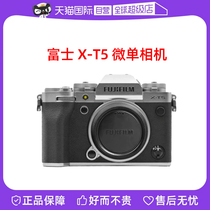 (Self-operated) Fujifilm Fuji X-T5 Mirrorless Camera xt5 Professional HD Video Overseas Version