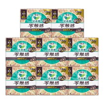 (Self-operated) Kao Leerya Zero Touch Extra Thin Soft Night Use Combination Sanitary Napkin 40cm 32 pieces Aunt Napkin