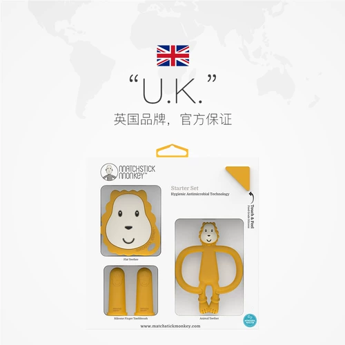 [Self -занято] Великобритания Matchstickmonkey Monkey Monkey Meta Gas, выполняющий подарочную коробку для укуса