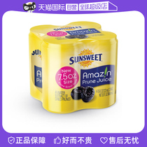 (Self-operated) Sunsweet sunshine brand nfc prune juice canned pure juice for pregnant women without saccharin fruit and vegetable drinks